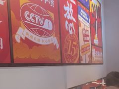 -董记老清泉·鲜切涮羊肉(窑岭店)