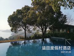 -天目湖涵田度假村