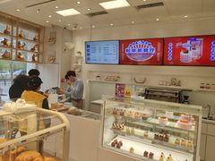-好利来(南塔店)