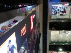 -嘉华国际商业中心