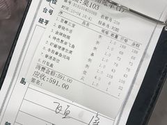 账单-岭南海晏楼(滨江东总店)