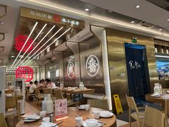 -粤集·手工粤菜(皇庭广场店)