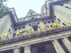 -上海锦江金门大酒店