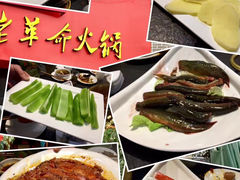 -佬革命主题火锅(玉沙路店)