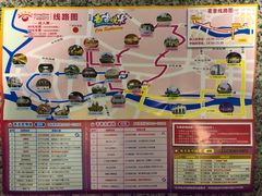 -广州都市观光巴士(粤陶巴)