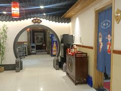 -清风园肘子馆(万家大激店)