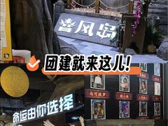-暴风岛沉浸式体验馆(百联世纪店)