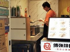 -傅强排骨(成都总店)