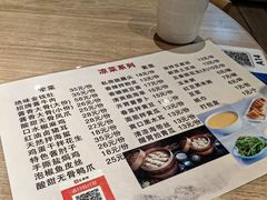 菜单-老班长手工灌汤包老店(东山店)