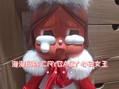 -天河城购物中心