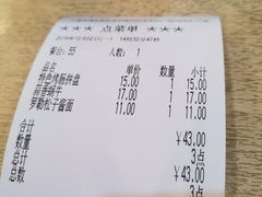 -萨莉亚意式餐厅(龙阳广场店)