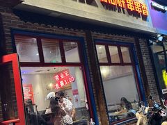 -钢管厂五区小郡肝火锅串串香(清河店)