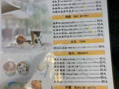 -瑞穗牧场