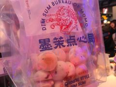 鲜乳提子麻薯-墨茉点心局(国金街店)