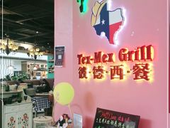 -彼德西餐厅(凯德广场新南店)