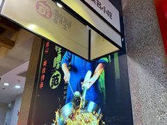 -怪噜范·老贵阳街头名小吃(鸿通城店)