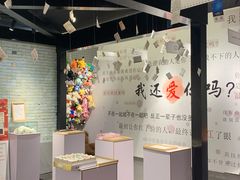 -成都失恋馆