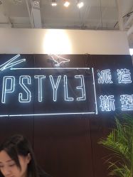 -P.STYLE派斯造型