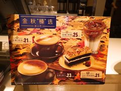 -麦当劳(长泰商业广场店)