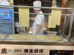 -苏浙徽·农家大院(开发区星湖101店)