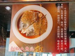 -永安水煮活鱼·仪征菜(仪征奥林匹克店)