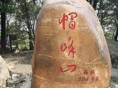 -广州市帽峰山景区