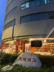 -天坛饭店·宴会厅