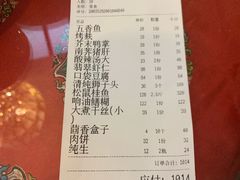 -玉华台饭庄(裕中西里小区店)