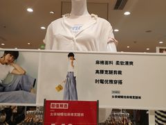 -优衣库(苏州吴江万象汇店)