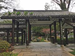 -墨池公园