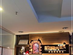 -脑洞先生非恐剧情密室(五一店)