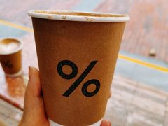 -% Arabica阿拉比卡咖啡(武汉天地店)
