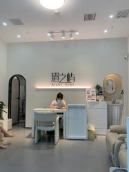 -美愈美肤MEIYU SKIN