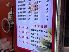 -张果佬年糕卷(科巷店)