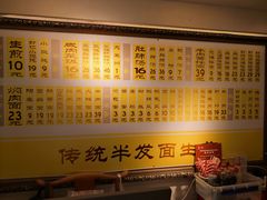 菜单-三两春(崂山路店)