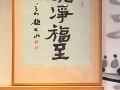 -御面斋精品面馆