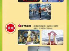 -宁波罗蒙环球乐园