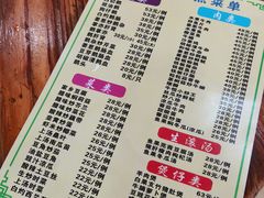 -牛恒濑粉