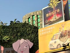 -上海迪士尼度假区