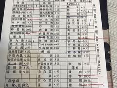 -圆宝台湾小吃(迎津街店)