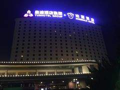 -北京珀丽酒店