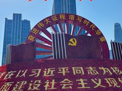 -天津五大道文化旅游区