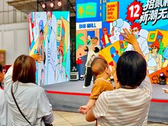-BHG Mall(顺义店)