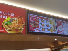 -南城香·饭香串香馄饨香(青年路店)