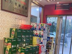 -清真·马家火锅美食城(镇江北路店)