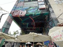 -大理床单厂艺术区
