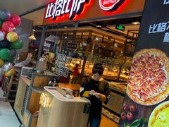 -比格比萨自助(万柳华联店)