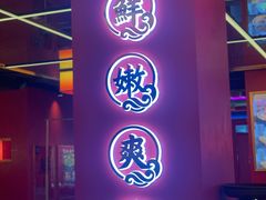 门面-蛙二爷美蛙火锅基地(温州总店)