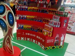 -BHG Market Place(水游城店)