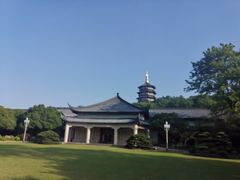 -浙江西子宾馆·瑶园咖啡厅